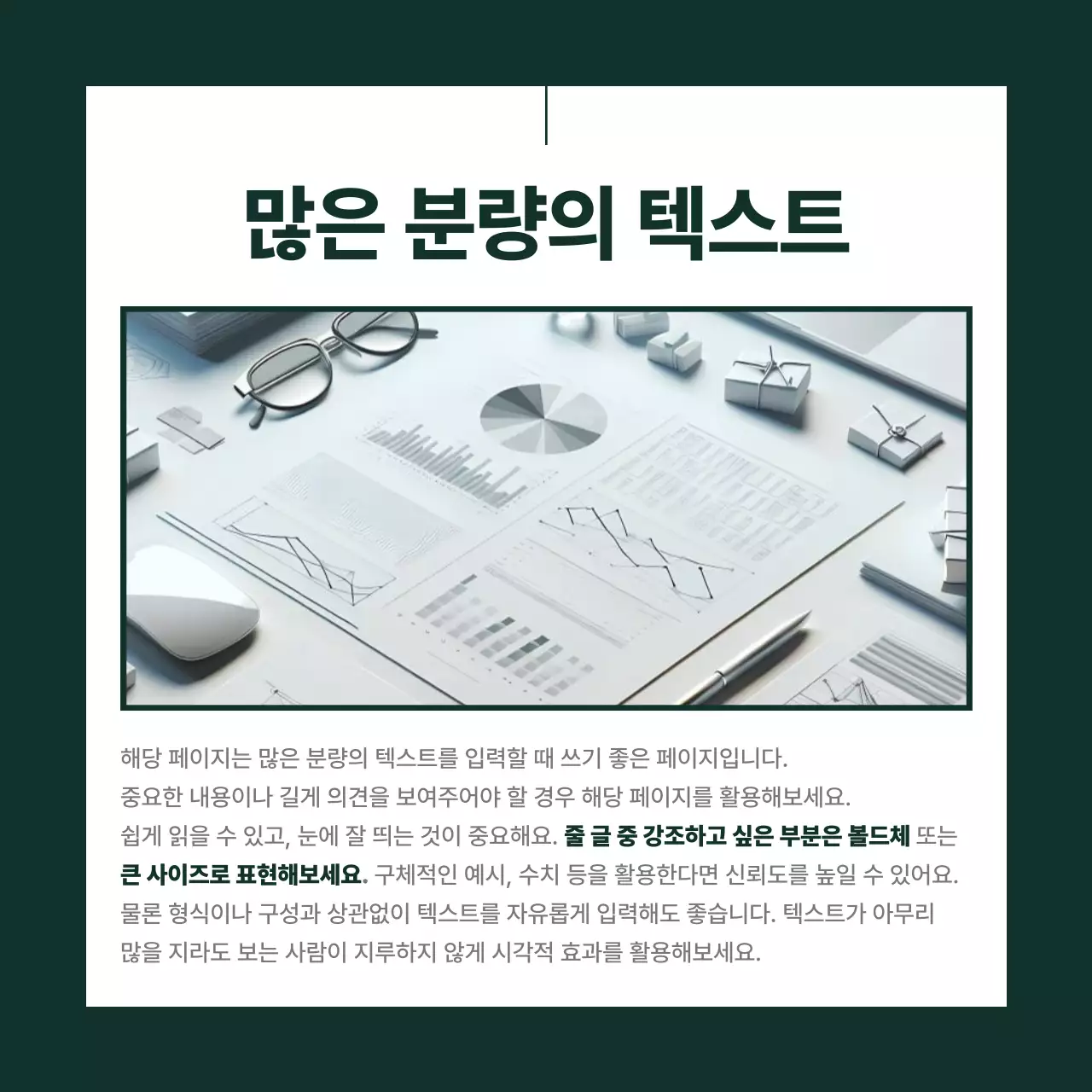 카키 심플 디자인 광고