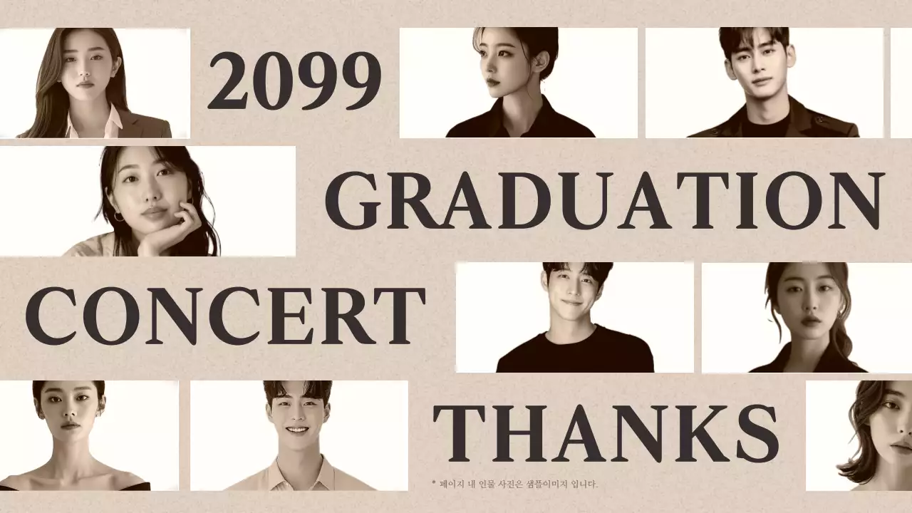 베이지 클래식 음악회 안내