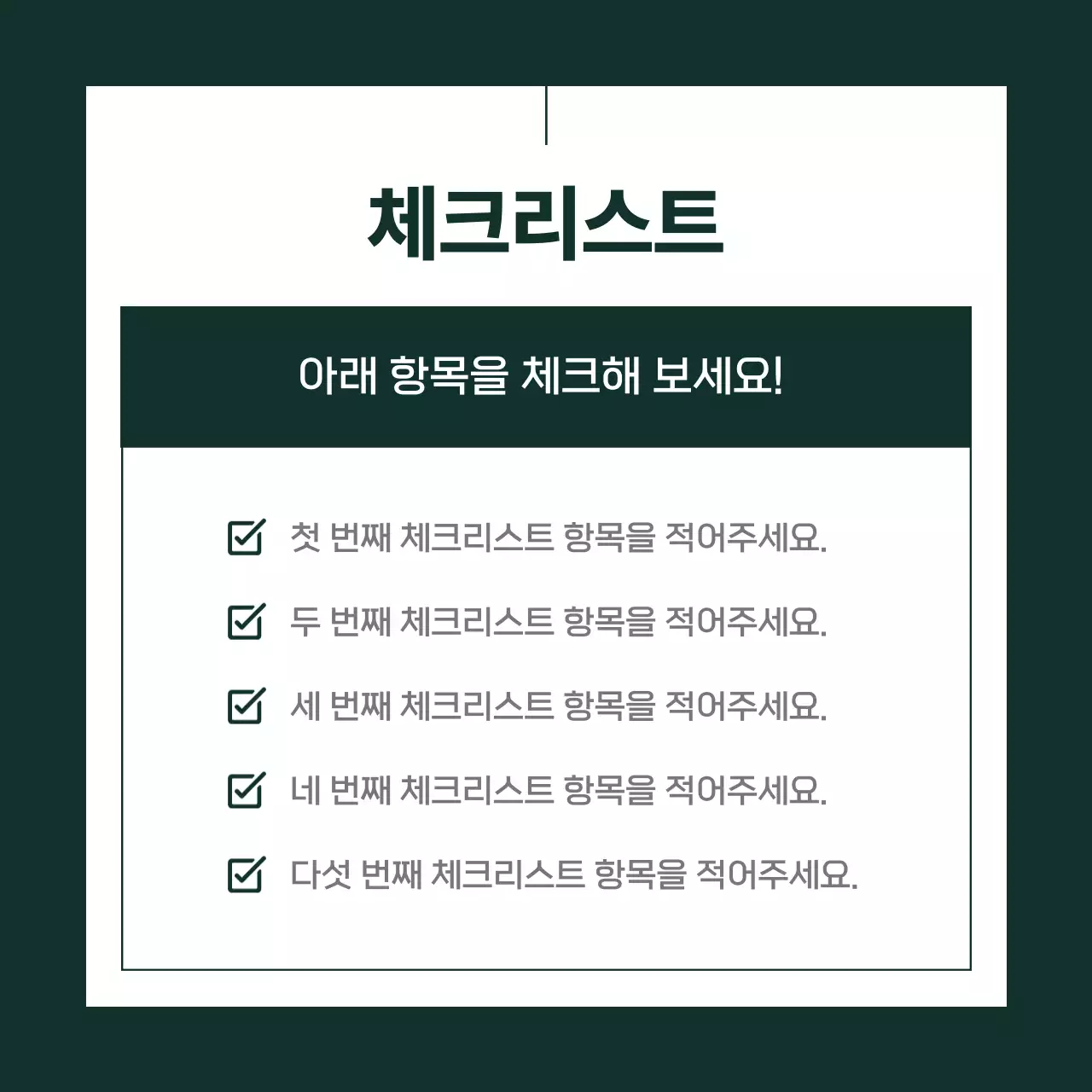 카키 심플 디자인 광고