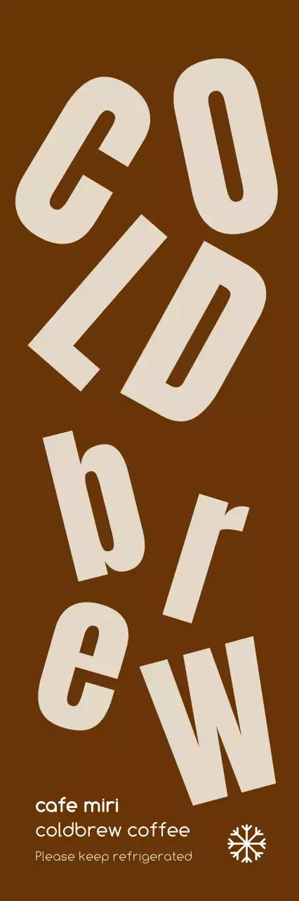 베이지 미니멀 음료 광고