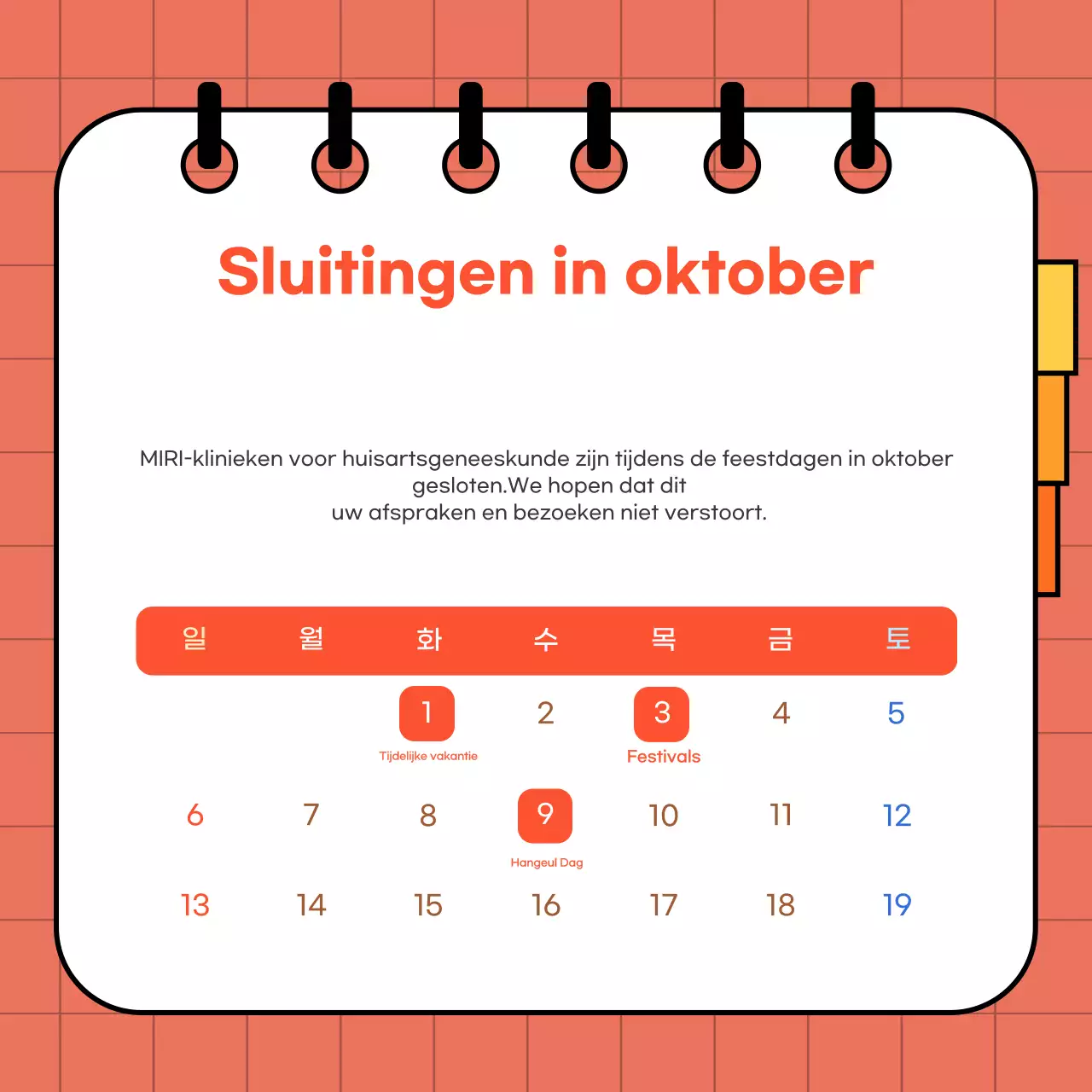 Oranje eenvoudige vakantiegids