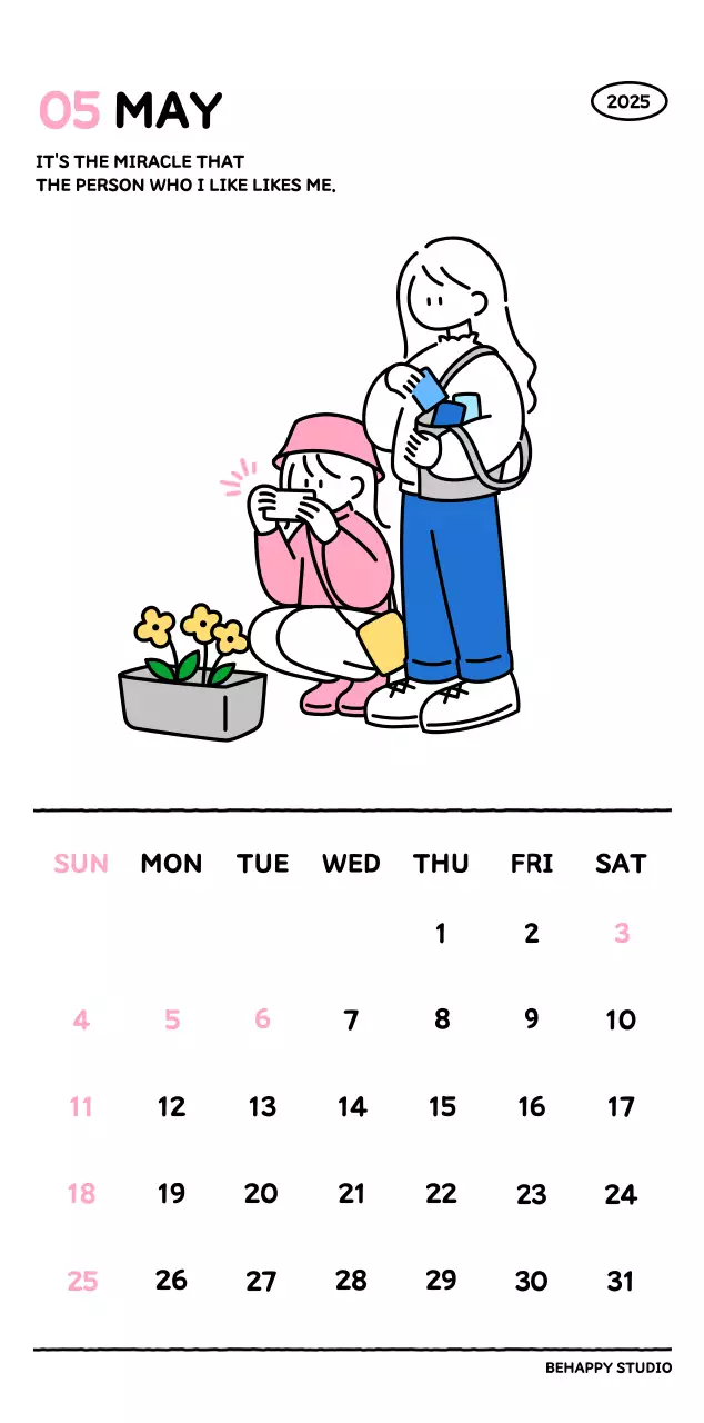 可愛らしい禅風イラストカレンダーカレンダー