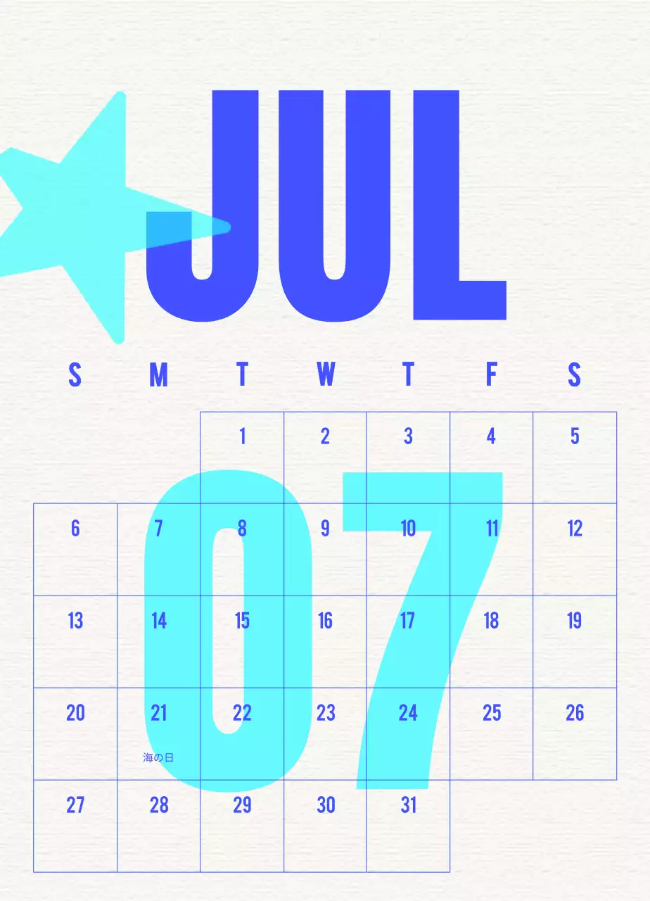 ブルーヴィンテージカレンダー