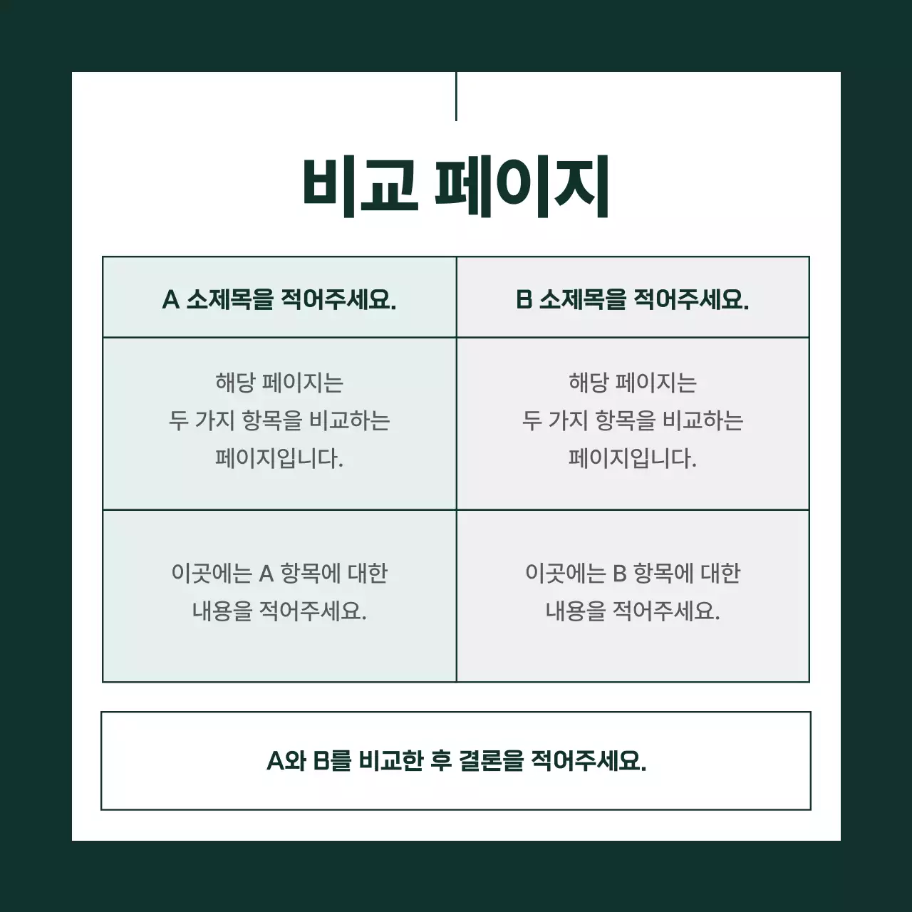카키 심플 디자인 광고