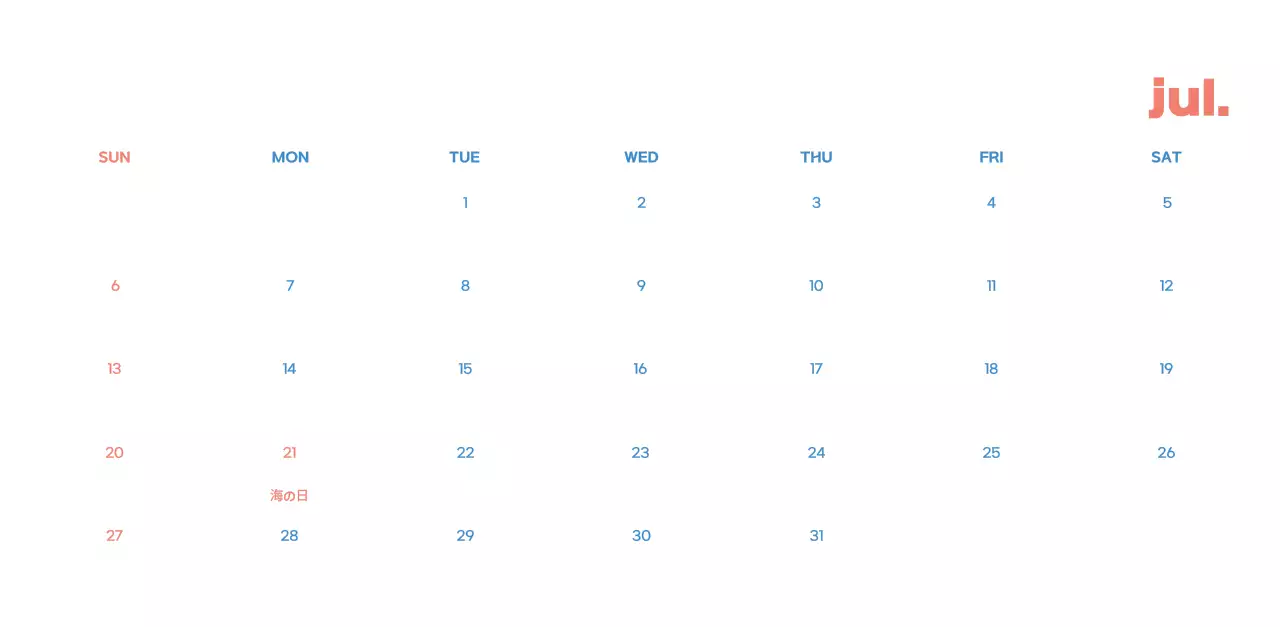 可愛らしいイラストが描かれた業務用カレンダー