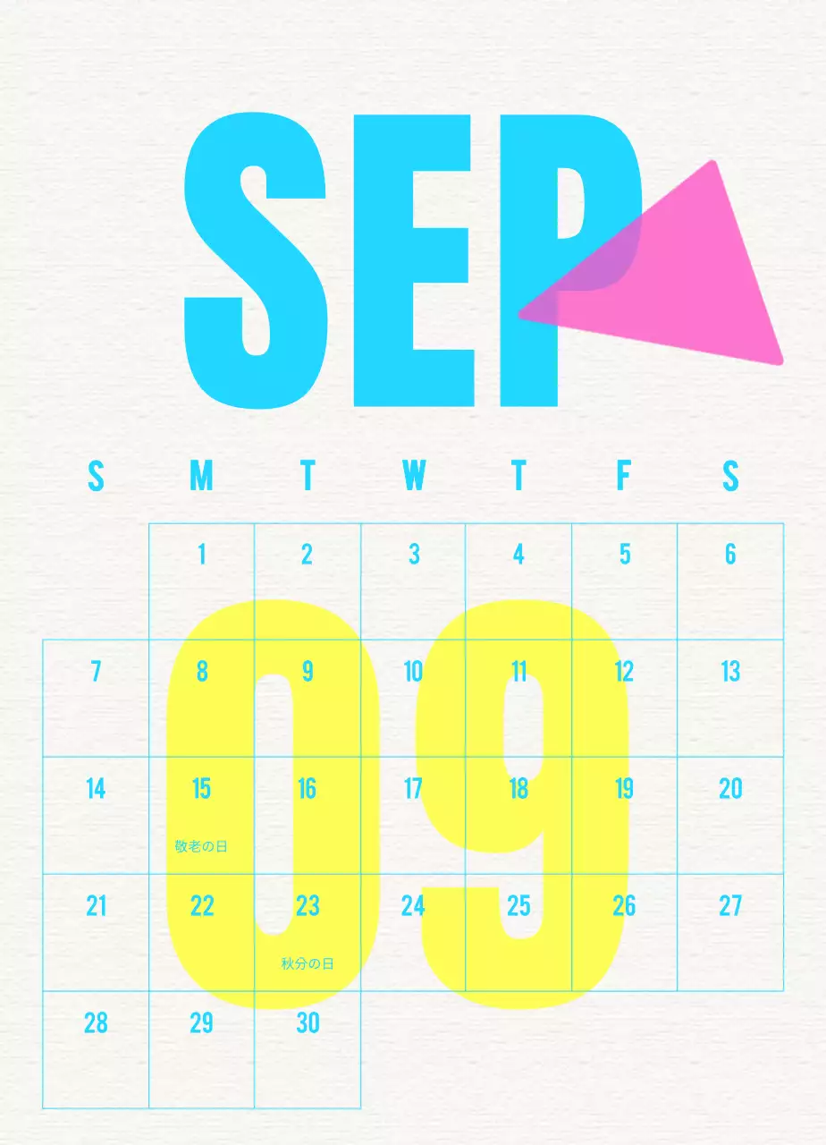 ブルーヴィンテージカレンダー