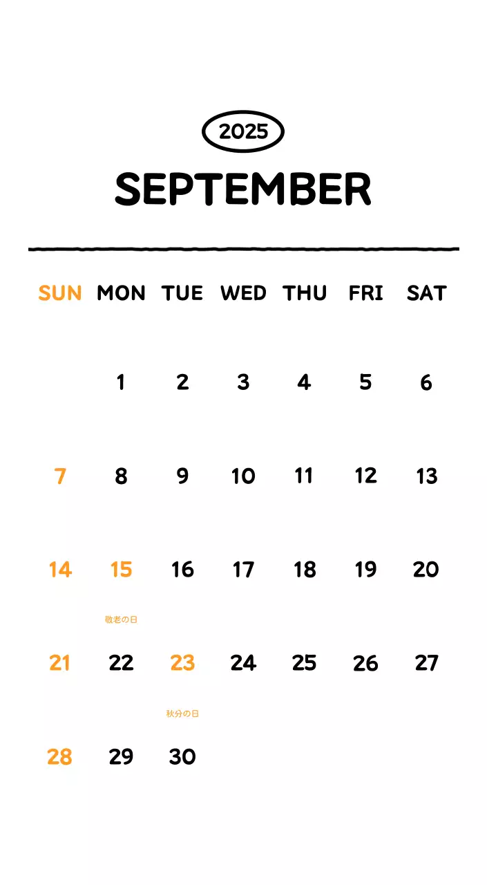 可愛らしい禅風イラストカレンダーカレンダー