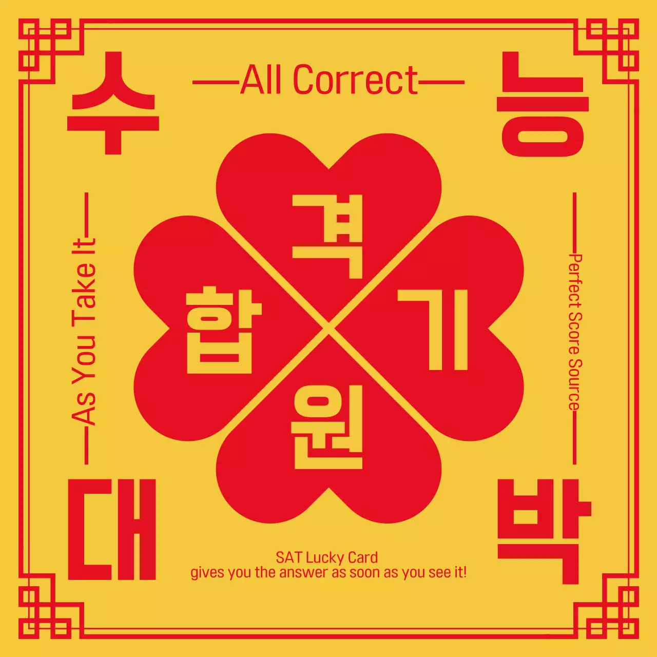 Convite para cartão de sábado tradicional amarelo Postagem em mídia social