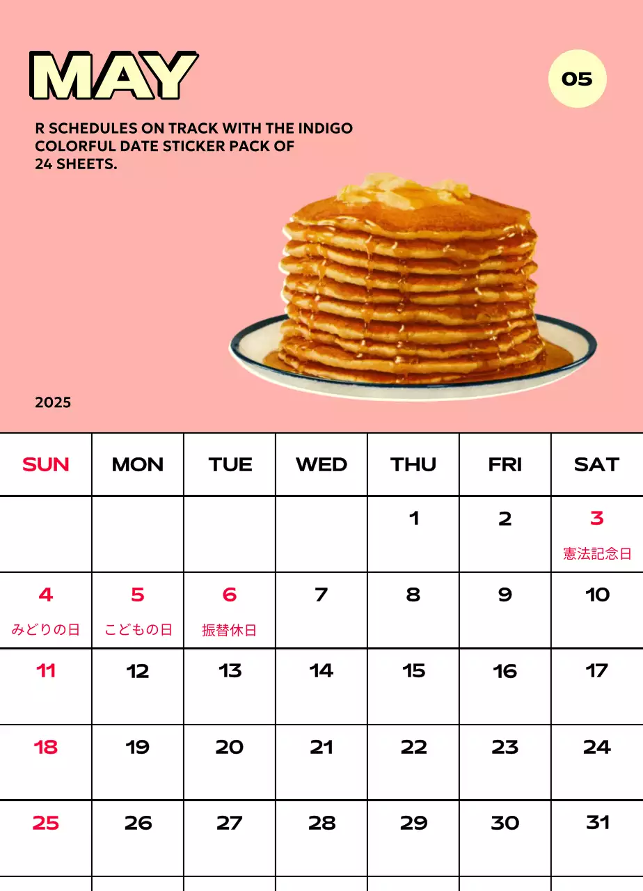 様々なレトロなイラストが描かれたカラフルなカレンダーカレンダー