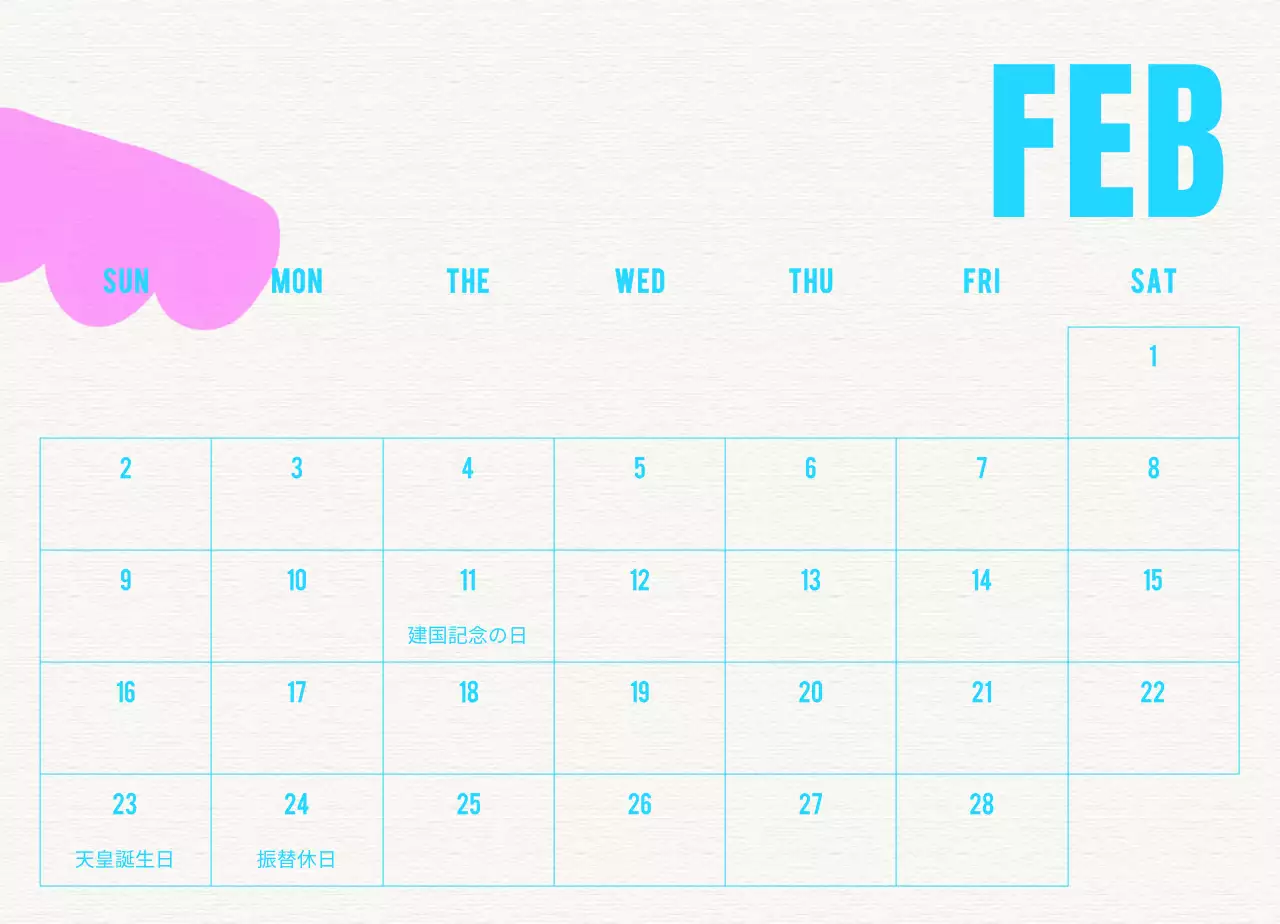 ブルーヴィンテージカレンダー