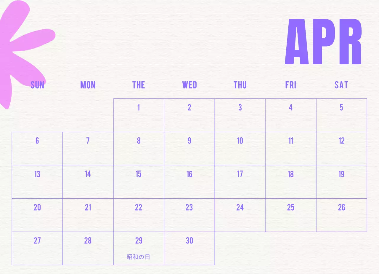 ブルーヴィンテージカレンダー