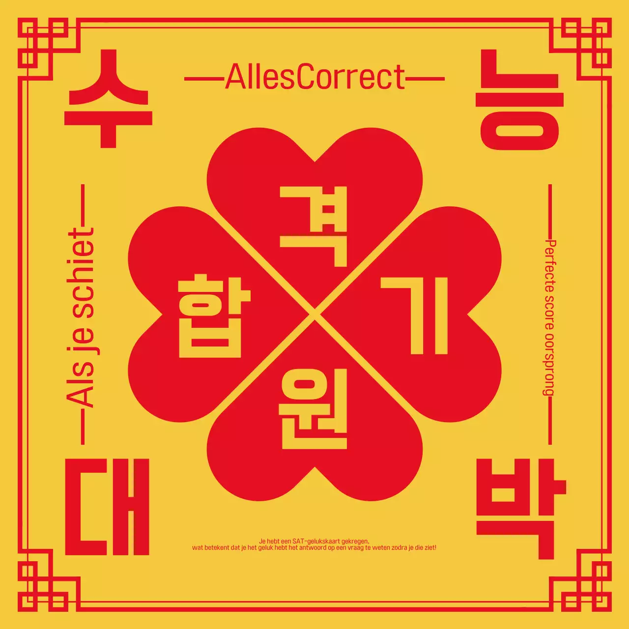 Traditionele gele examenwensen