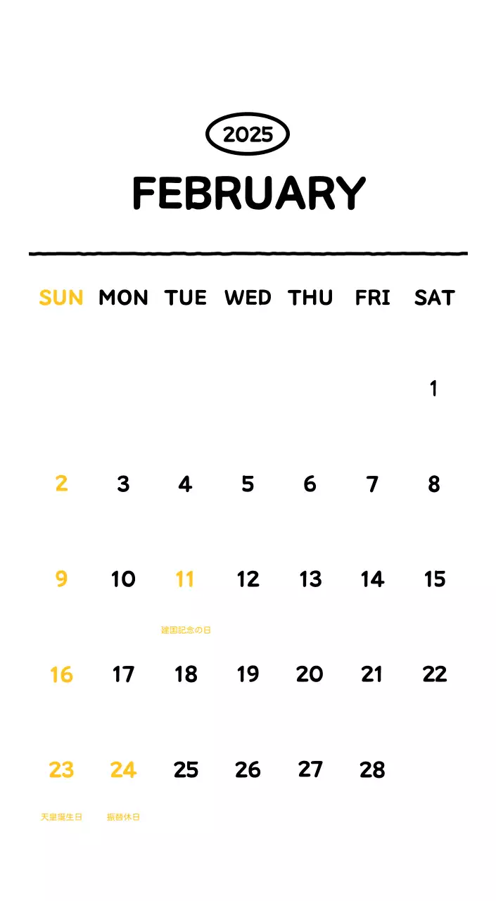 可愛らしい禅風イラストカレンダーカレンダー