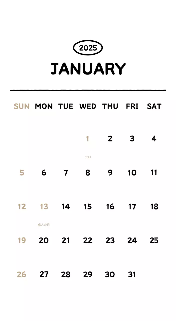 可愛らしい禅風イラストカレンダーカレンダー