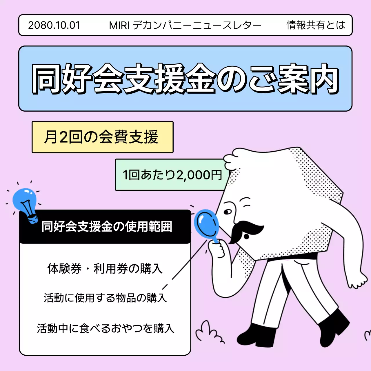 青 ポップ 社内報 Instagram カルーセル