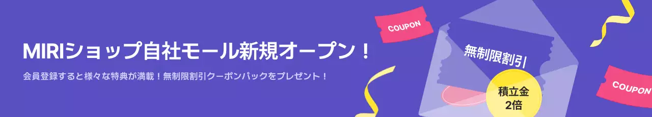 紫 ポップ ショッピング ポスター ウェブバナー