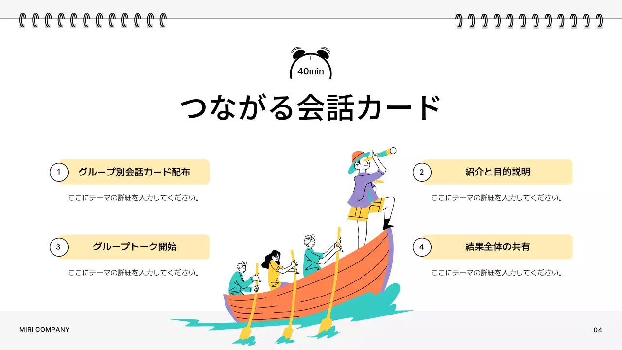 紫 モダン ワークショップ 提案書 プレゼンテーション