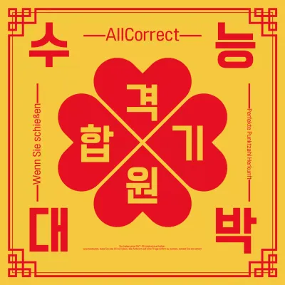 Traditionelle gelbe Prüfungswünsche