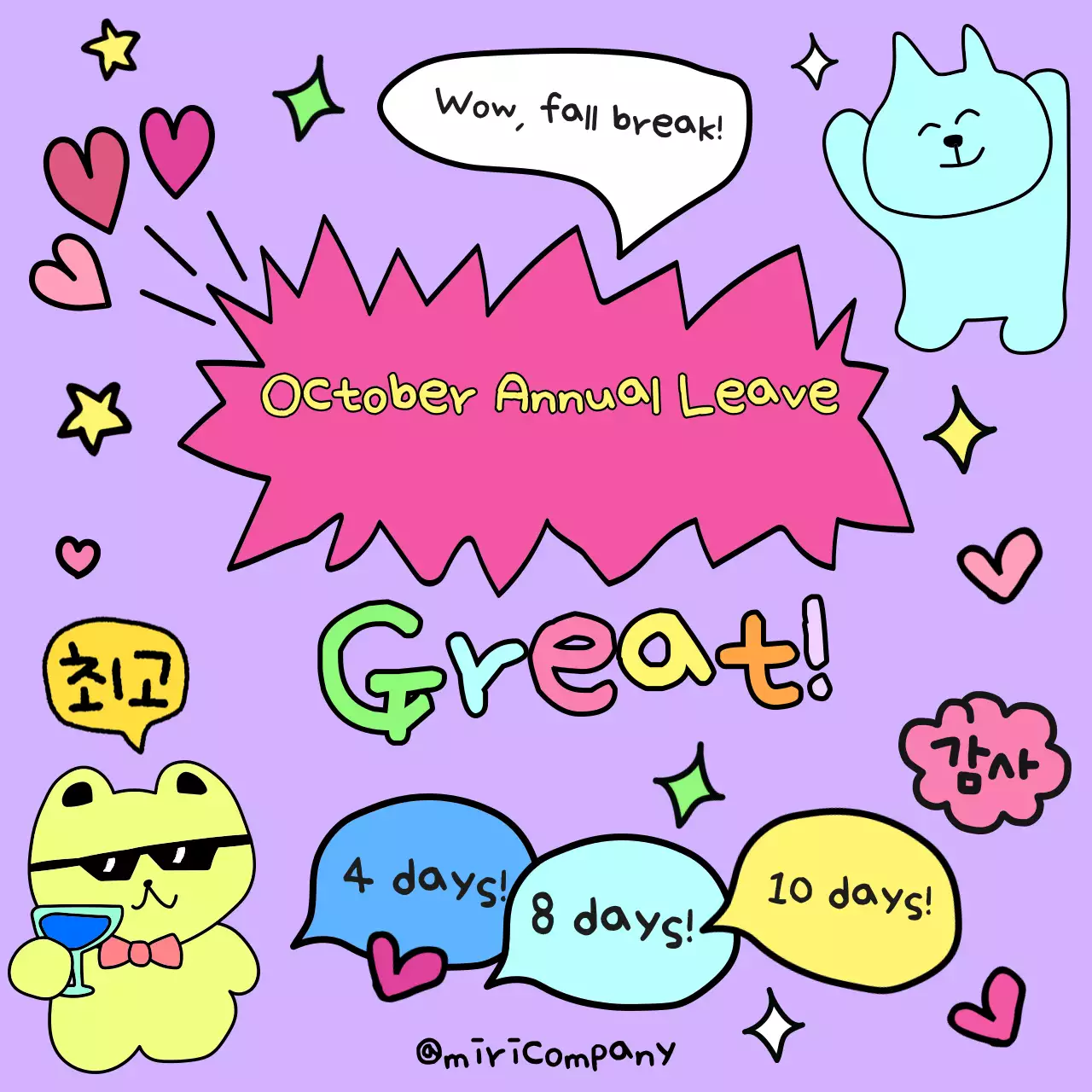 Guia Lavender para promover as férias anuais