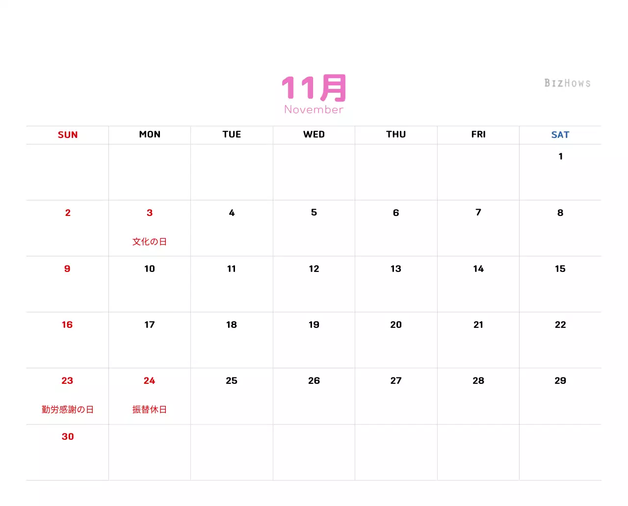 温かみのあるイラスト感覚の年賀状