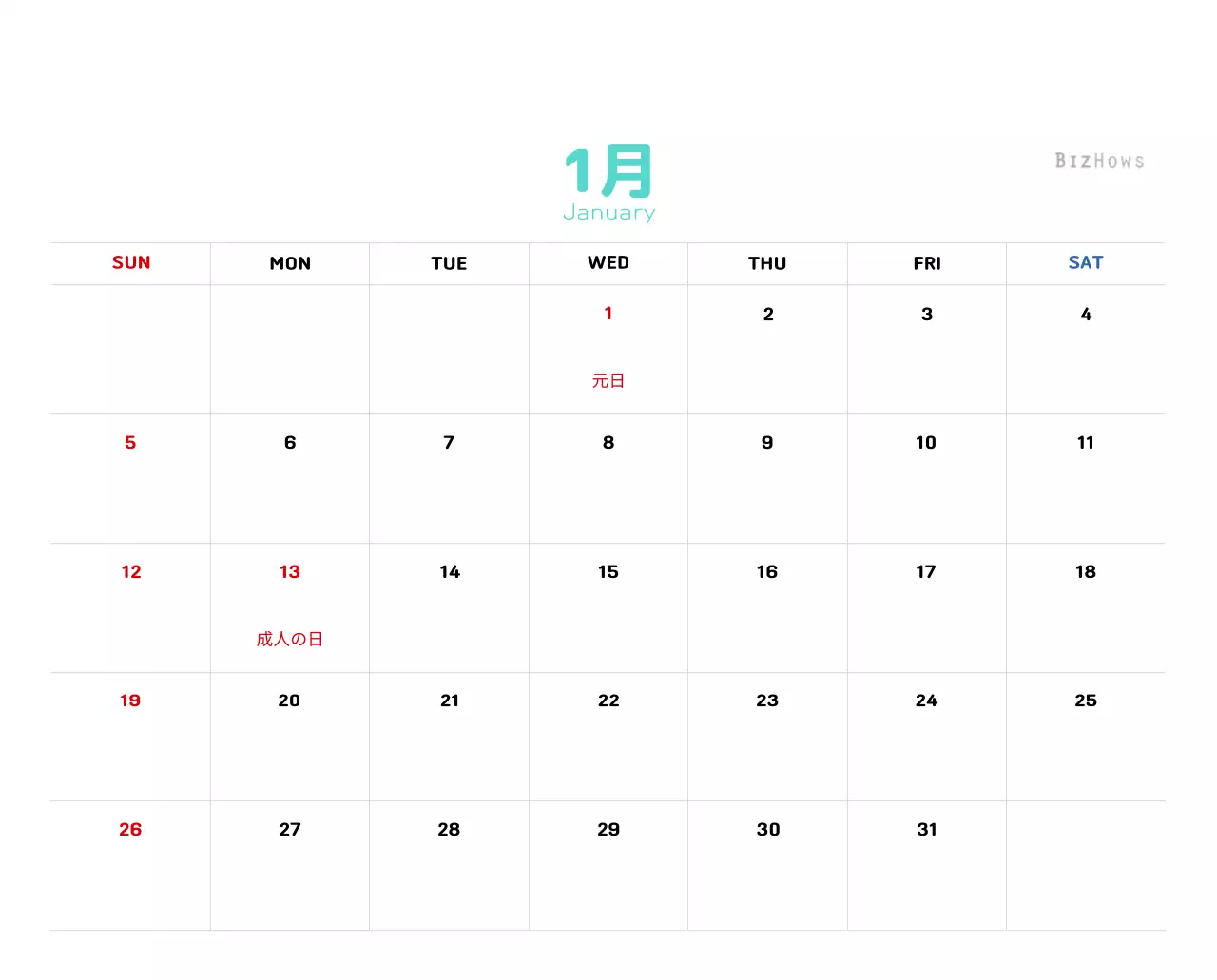 温かみのあるイラスト感覚の年賀状