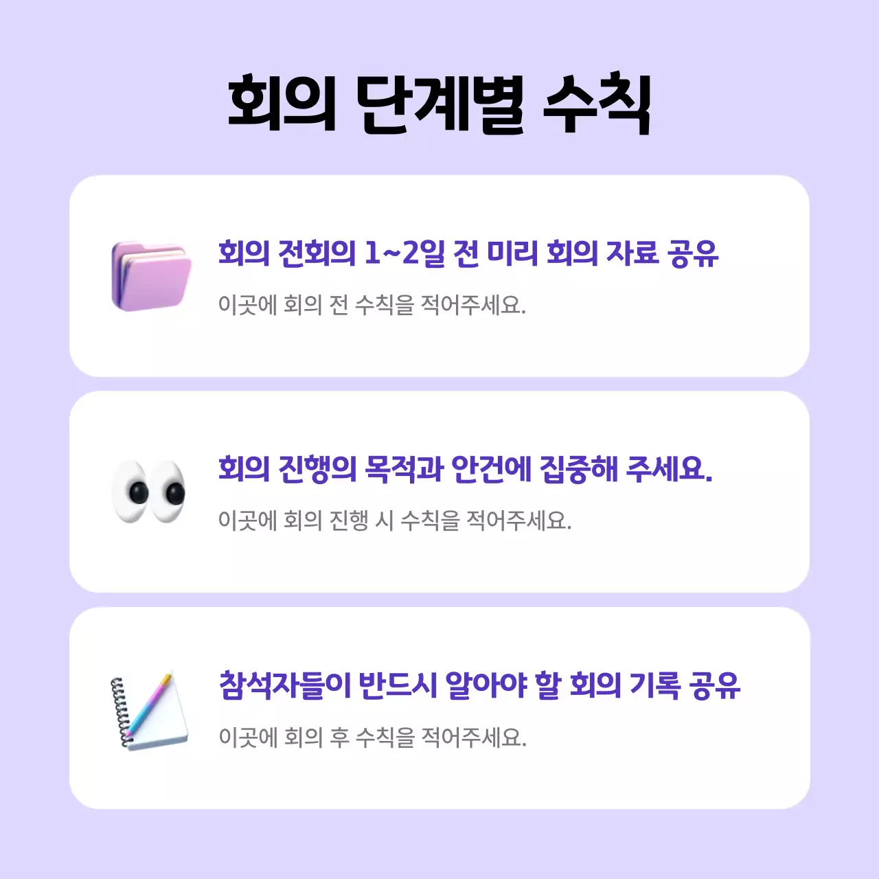 연보라 모던 기술 홍보