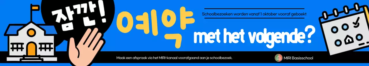 Blue Simple School Promotiegids