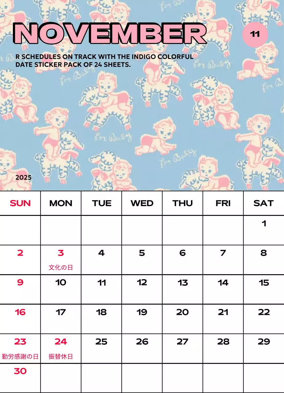 様々なレトロなイラストが描かれたカラフルなカレンダーカレンダー