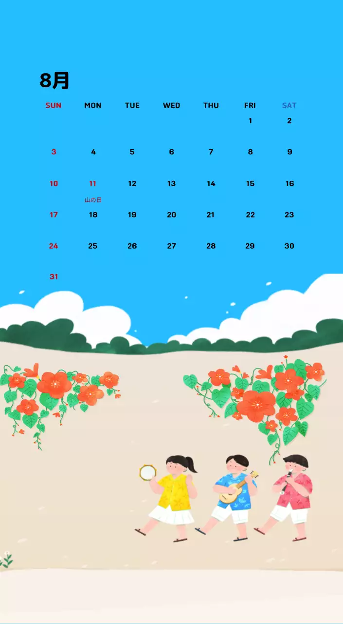 温かみのあるイラスト感覚の年賀状