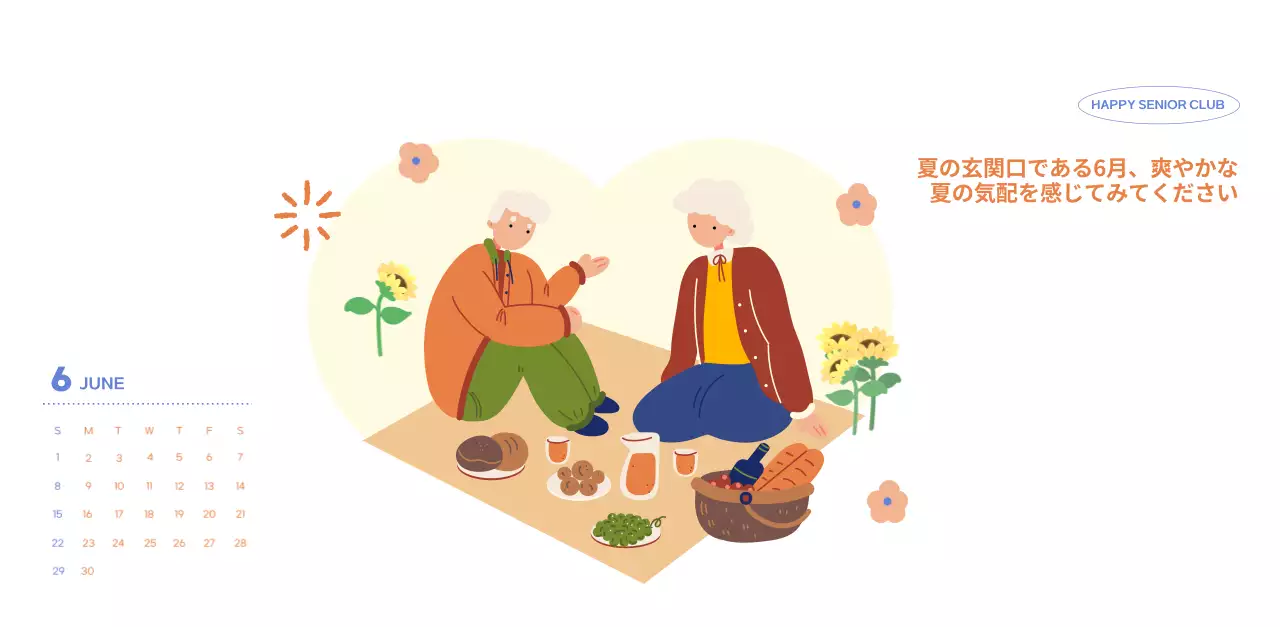 可愛らしいイラストが描かれた業務用カレンダー