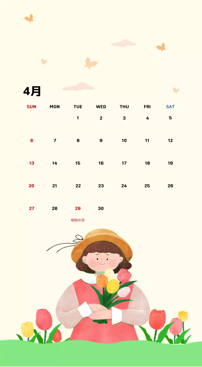 温かみのあるイラスト感覚の年賀状