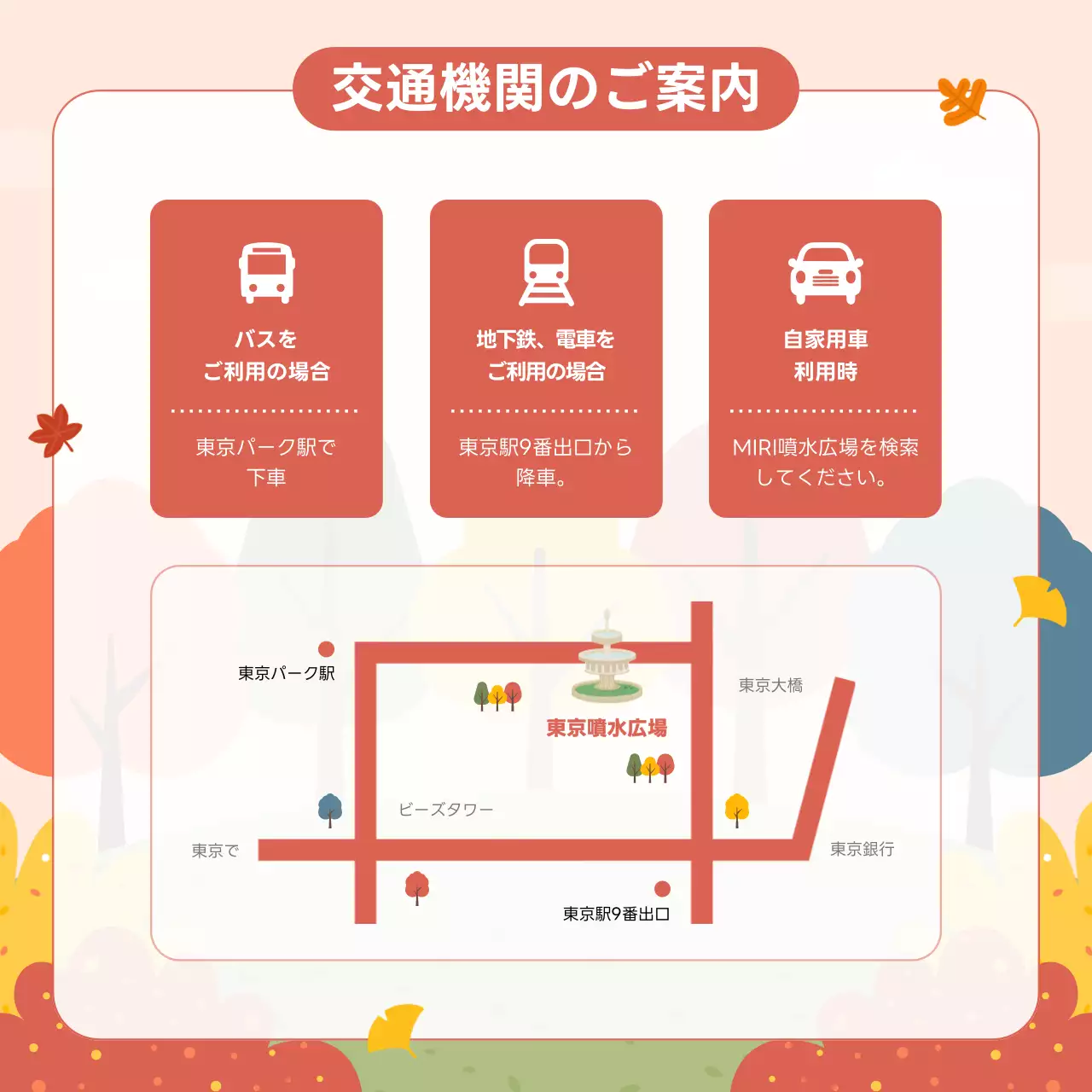 カラフル かわいい フェスティバル 案内 Instagram カルーセル