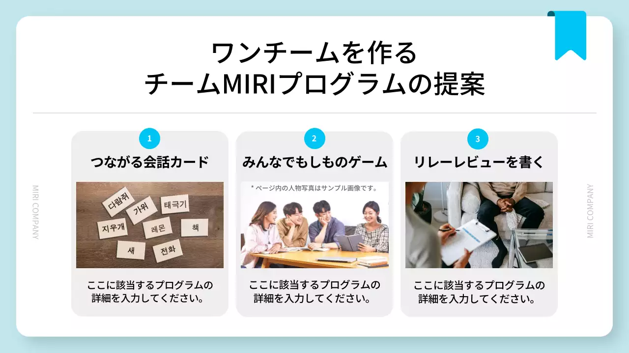 青 シンプル ワークショップ 提案書 プレゼンテーション
