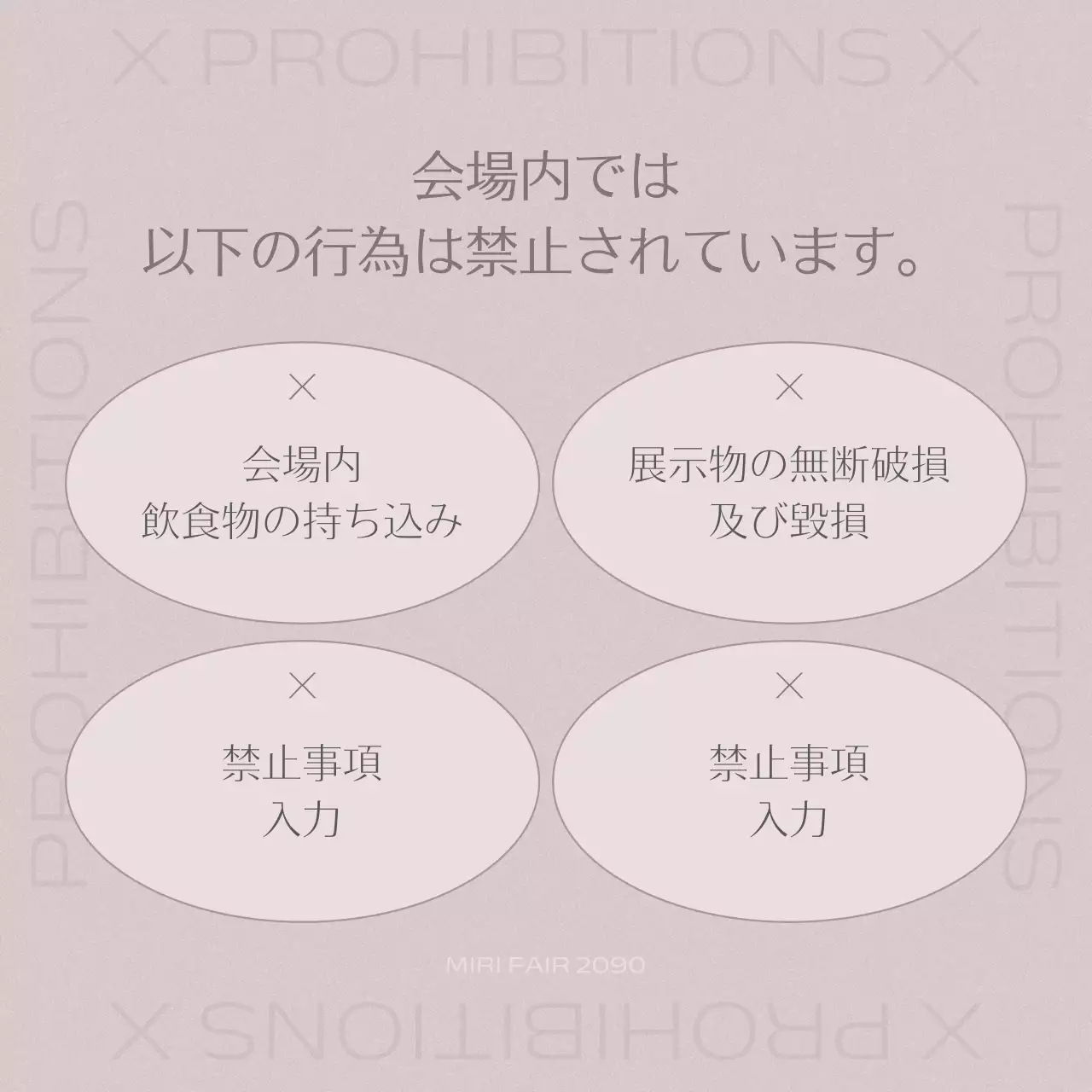 グレー シンプル フェア お知らせ Instagram カルーセル