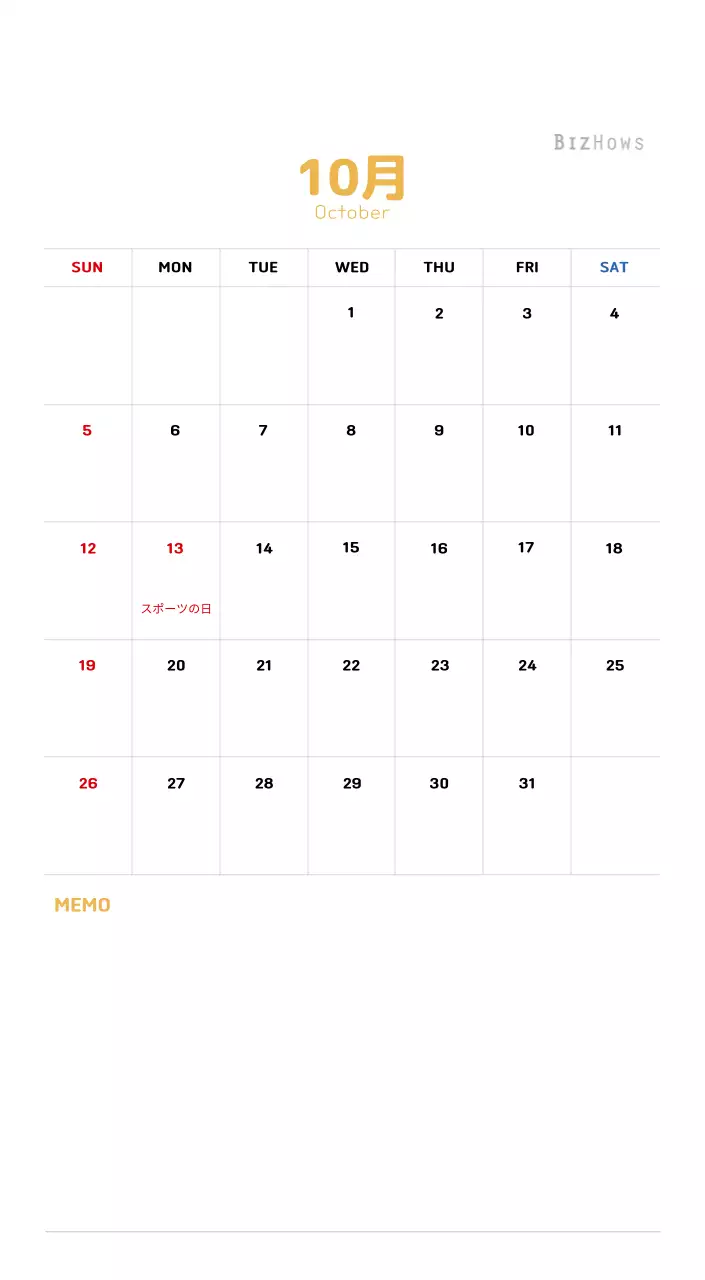 温かみのあるイラスト感覚の年賀状