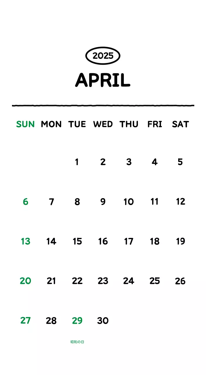 可愛らしい禅風イラストカレンダーカレンダー