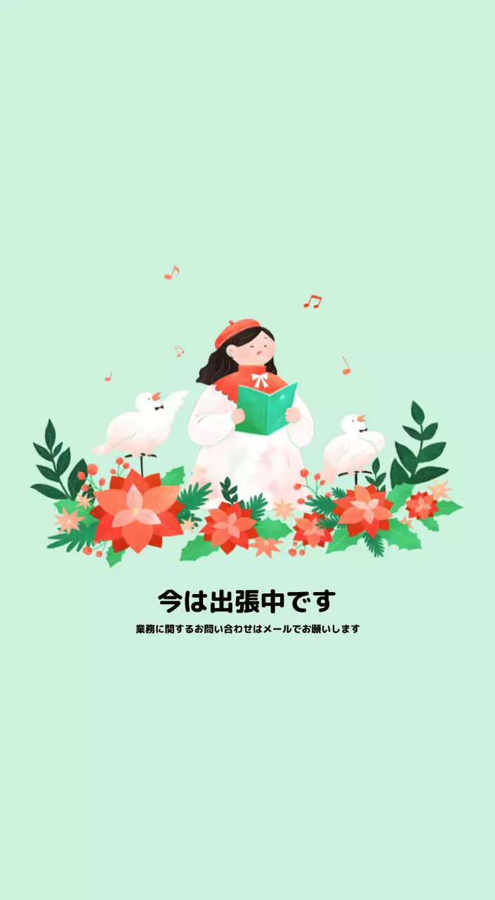 温かみのあるイラスト感覚の年賀状