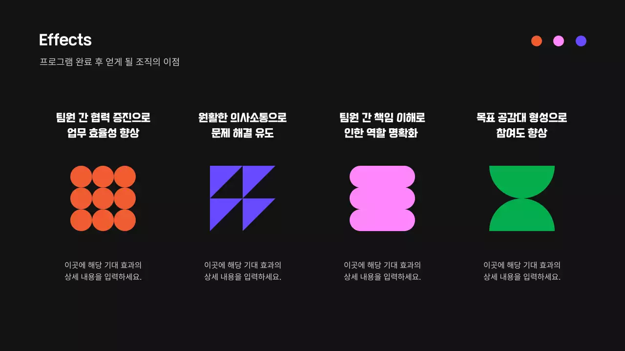 검정 모던 워크샵 안내