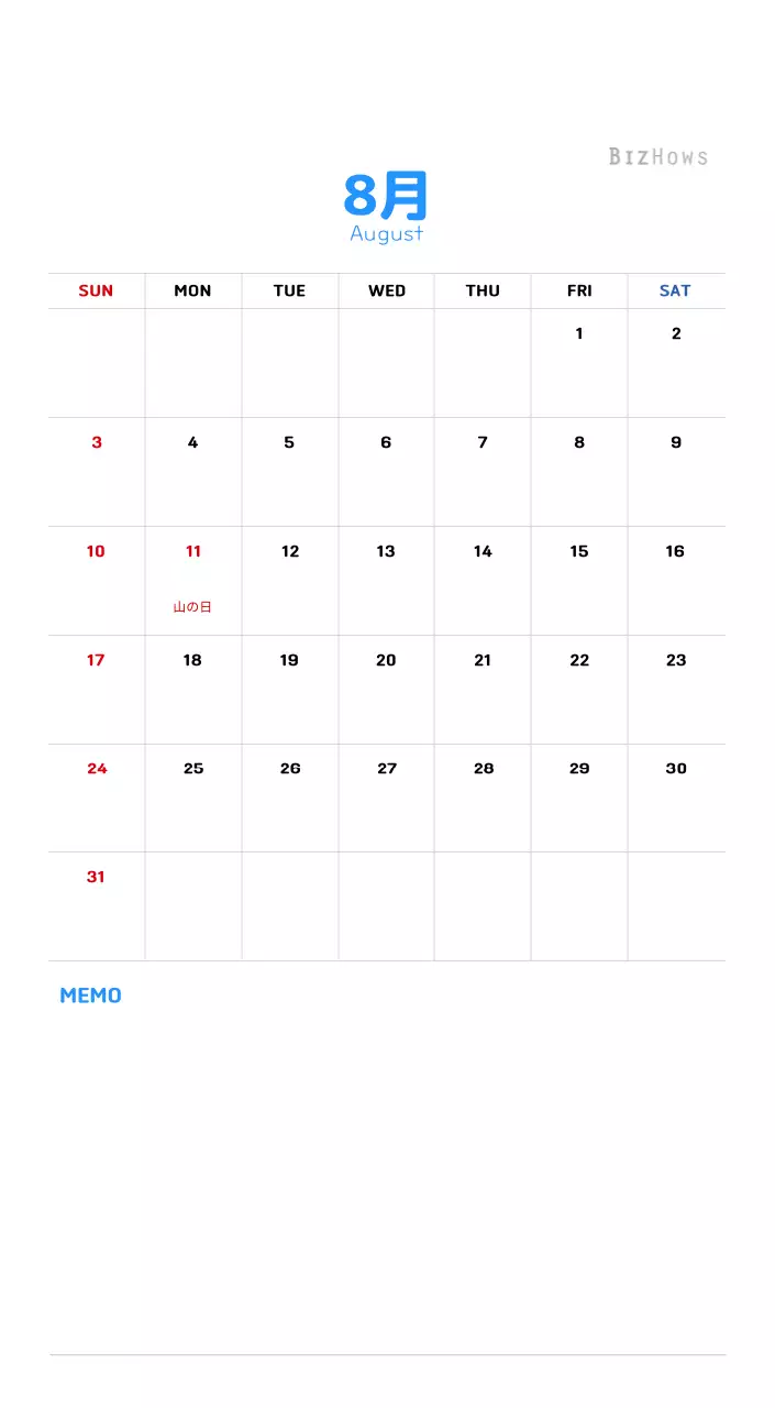 温かみのあるイラスト感覚の年賀状