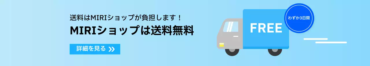 青 シンプル 広告 バナー ウェブバナー