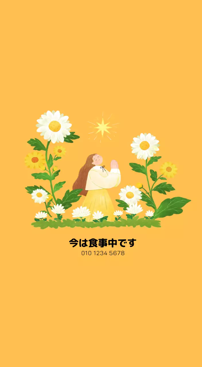 温かみのあるイラスト感覚の年賀状