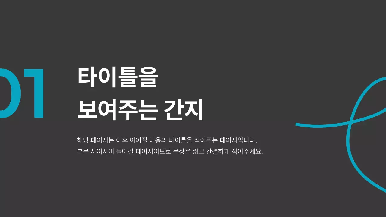 회색 깔끔 보고서