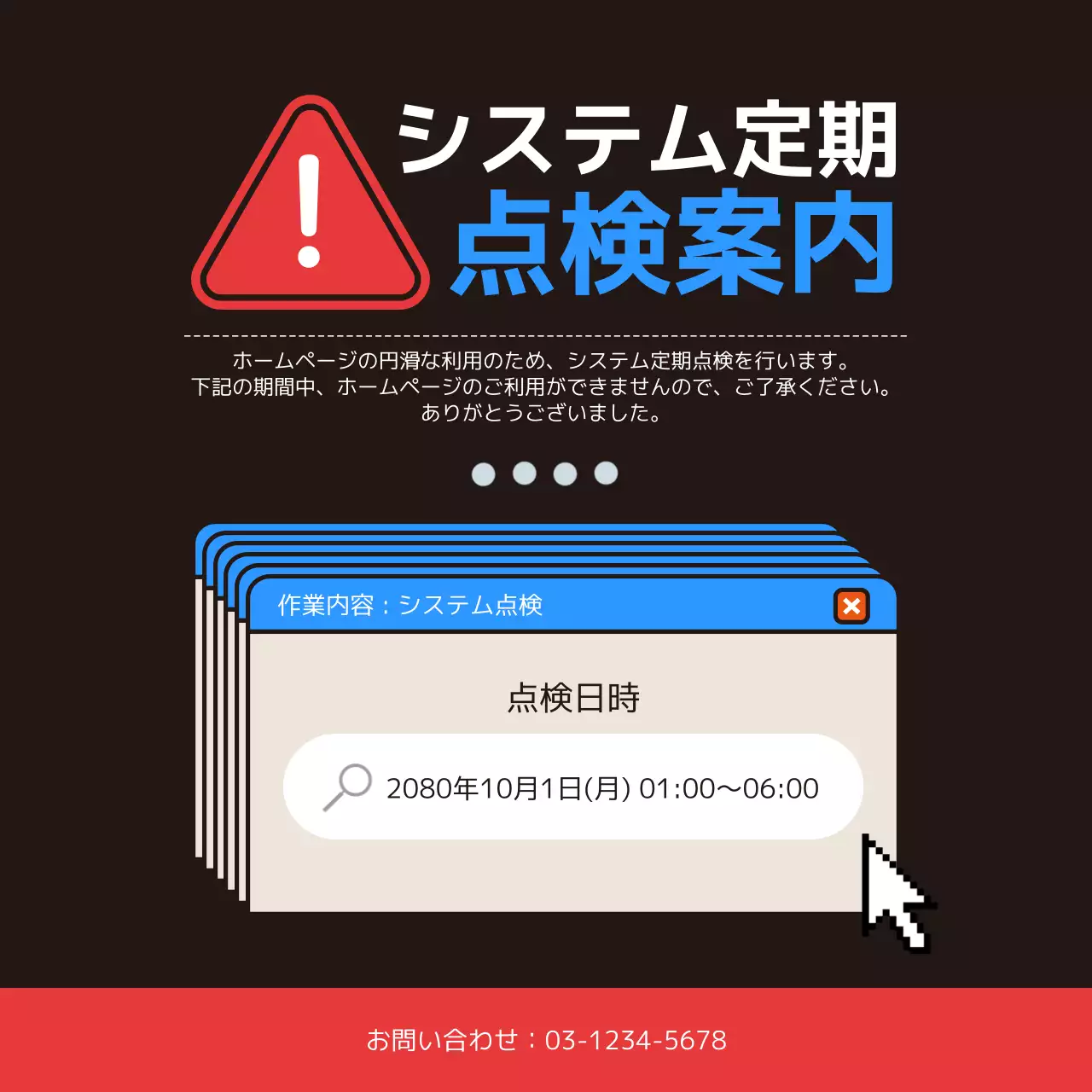 黒 モダン システム お知らせ SNS投稿 正方形