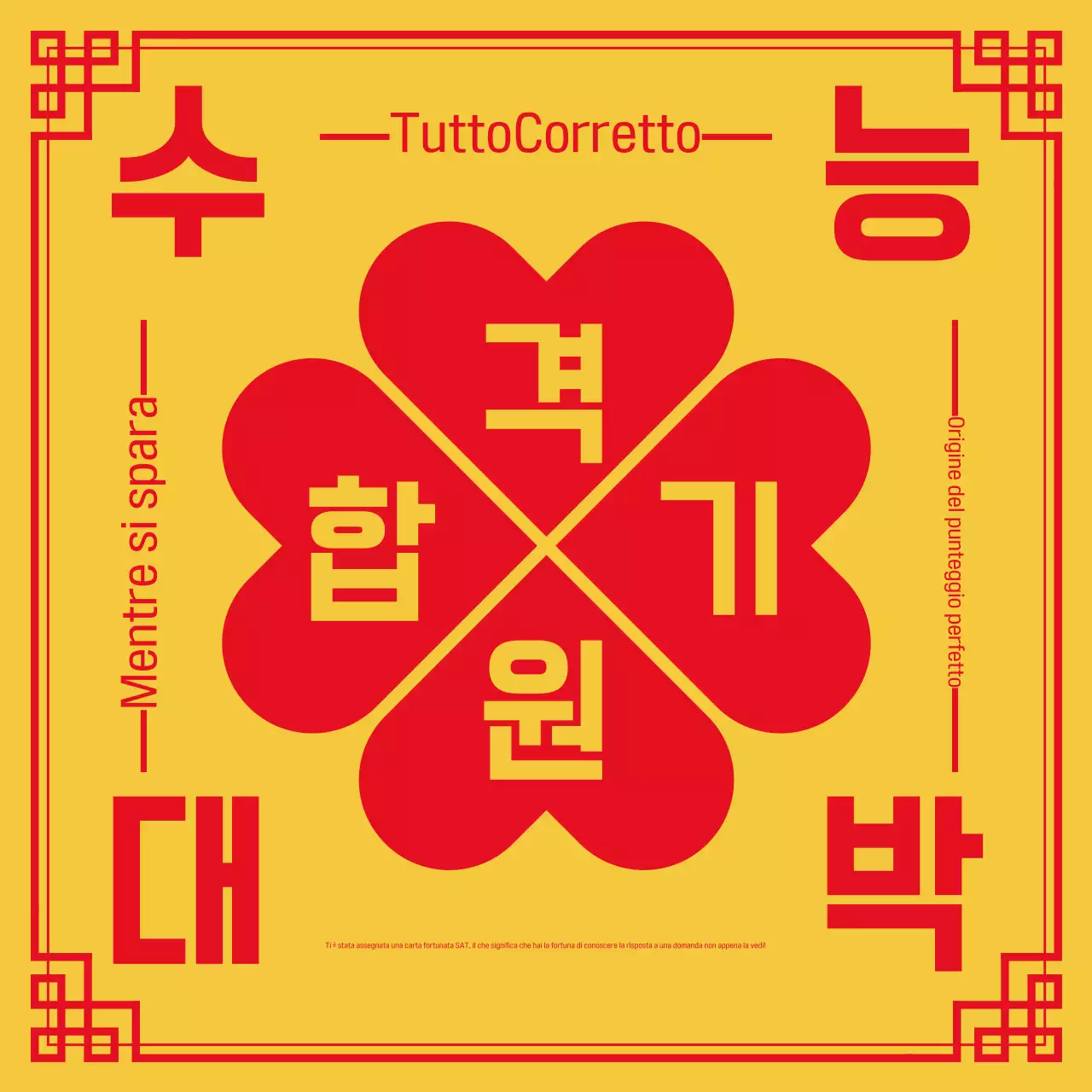 Tradizionale augurio di esame in giallo