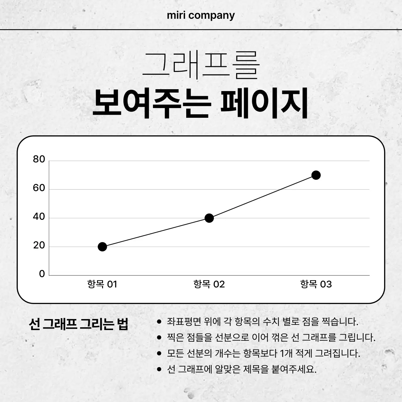 흰색 심플 디자인 광고