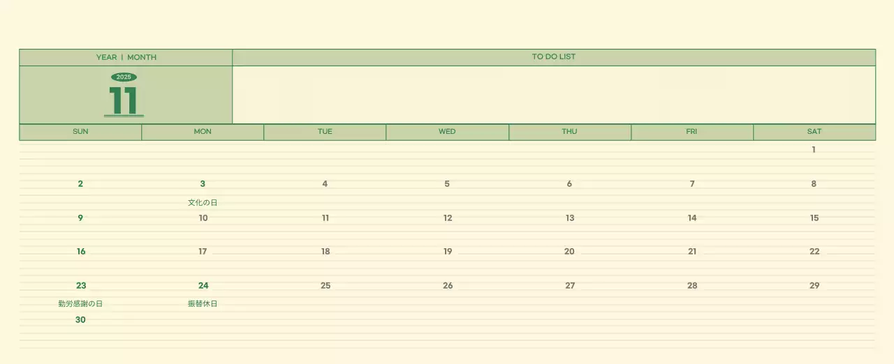 緑と淡い黄色の 수능 D-Day メモ帳コンセプト壁掛けカレンダー