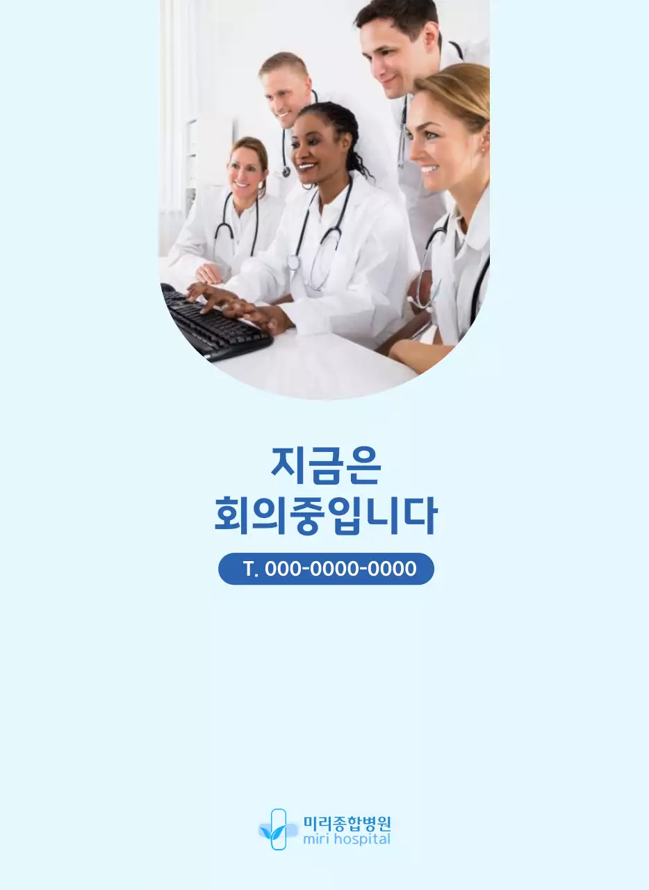 파랑 모던 병원 캘린더