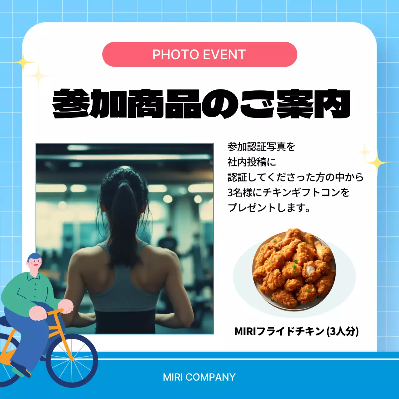 青 ポップ 健康 お知らせ Instagram カルーセル