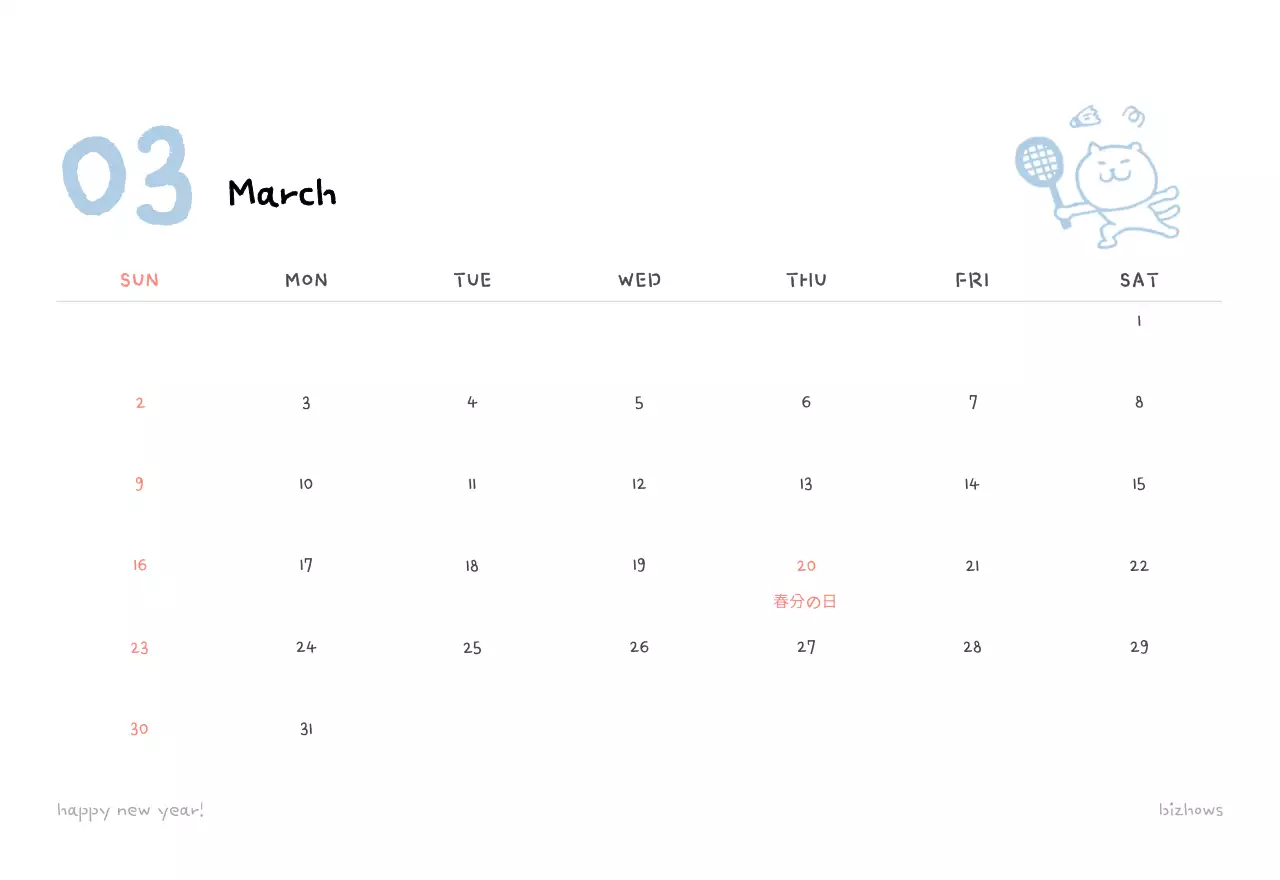 アイボリーのかわいらしい日めくりカレンダー