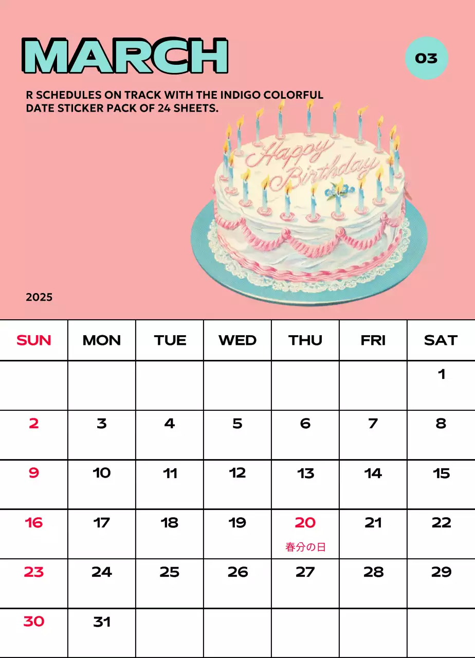 様々なレトロなイラストが描かれたカラフルなカレンダーカレンダー